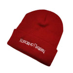 Men's Fashion Style Store Burgundy / M(56-58cm) Autumn Winter Soft Warm Beanie Skull Hat for Men