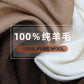 Men's Fashion Style Store High Quality  Wool Scarf Autumn Winter Men